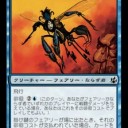 Pauper ならず者デッキ
