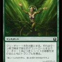 【RtR】セレズニアンうんこビート
