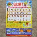 BW8購入＆ジムチャレンジ【わいずまん】