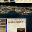 ロードス島戦記　伝説の継承者