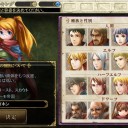 ロードス島戦記　伝説の継承者