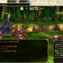 ロードス島戦記　伝説の継承者
