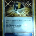 ２０パックぐらい
