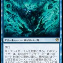 スタンダード　精神叫びに特化