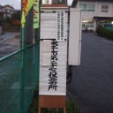 2012年12月16日