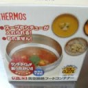 ひさしぶりに・・・