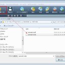 MDFとMDSファイルの開き方