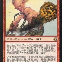 レガシー）　今週のSCGの結果　最近の一押しはBUG!?
