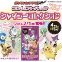 【新EX実装確定】シャイニーコレクション　2/1発売【ピカチュウEXわんちゃん】