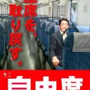 （苦笑）