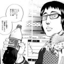 12月19日の日記
