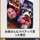 ようてんだけ
