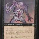 奈落の王