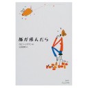 寝込んでました