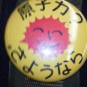 12月21日の日記