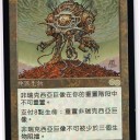 非プロモ３０７：Rückkehr nach Ravnica　Standardland