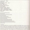 非プロモ３０７：Rückkehr nach Ravnica　Standardland