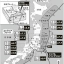 「関東東方沖でM9.5の巨大地震が発生すると120メートルの津波が発生する！最新の津波予測！」