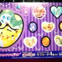 ジャンフェスポケカブースへ！