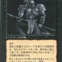 電波）このカードを使いたいなぁ～）「我々が愛したヒッピーは死んだ！！何故だ！！！！」