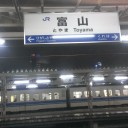 なう。