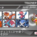 （ﾎﾟｹﾓﾝ）　PT完成…。