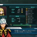 機動戦士ガンダムオンライン