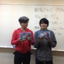 「大会結果」新宿PWC-358th-
