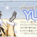 おいお前ら今日が何の日かわかってんだろうな！！！！！！！！