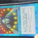 年末　大会　追記　くんくんさんへ