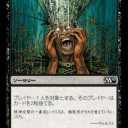 【スタンダード】MECCS参加レポ【福島】