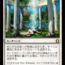 【スタンダード】MECCS参加レポ【福島】
