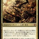 MTGメモ