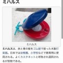 めりー！