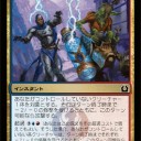 【RtR】イゼットコンというか《高射砲手》コン