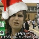 12月25日の日記