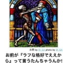 12月25日の日記