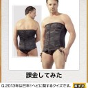 クリスマスイヴだって言うのに…。