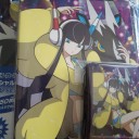 かみつれっどあんどぐりーん
