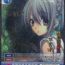 三国志カードウォーズ。