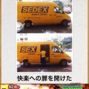 【2012総括】最高の人生のすすめ方 後編