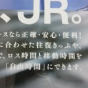 12月28日の日記