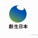 国民への復讐の念に燃える狂気の安倍内閣