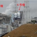 「米の原子炉事故、セシウム自然値の千倍　５３年前発生。それを上回る東京って死の街」