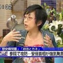 室井佑月「石原さんは第三極の躍進を邪魔した迷惑な人」と表す〈週刊朝日〉