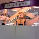 ジムチャレンジ参加者への感謝＆プラズマ団制圧イベントレポート