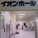 ジムチャレンジ参加者への感謝＆プラズマ団制圧イベントレポート