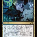 暗号DE授かりもの