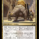暗号DE授かりもの