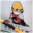 お正月へのクラウチングスタート！
